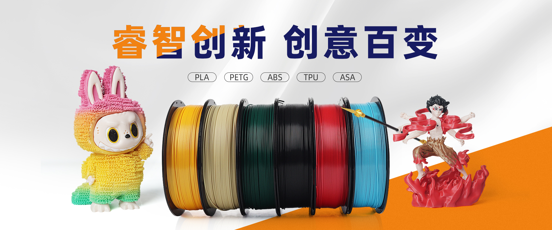 通栏图片